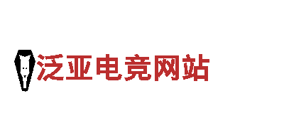 欧洲杯几年举办一次?-整体橱柜供应商